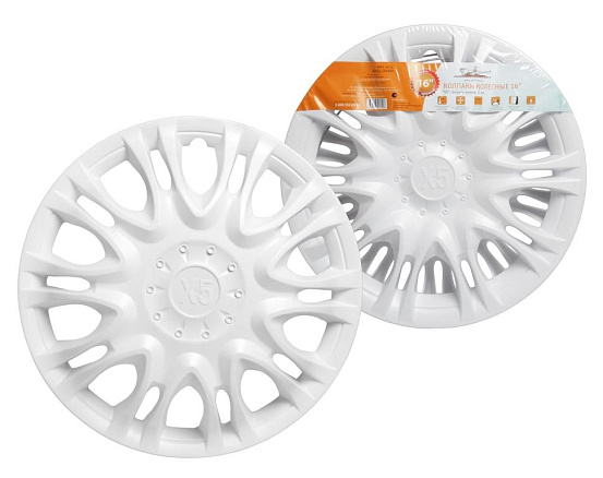 Колпаки колесные AIRLINE 16 дюймов Х5, белые preview 1