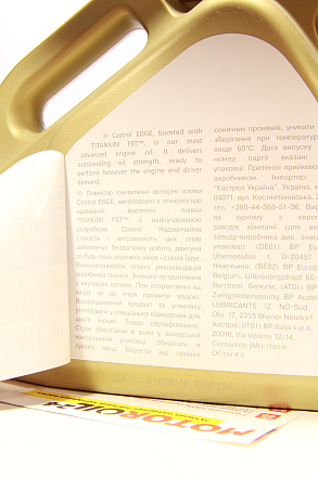 CASTROL Edge 0W-30 A3/B4 preview 4