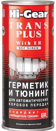 Герметик и тюнинг для АКПП с ER HI-GEAR Trans Plus preview 2