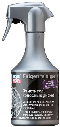 Очиститель колесных дисков LIQUI MOLY Felgen-Reiniger preview 1