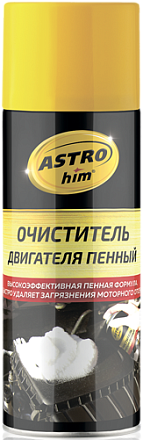 Очиститель двигателя пенный ASTROHIM preview 2