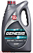 ЛУКОЙЛ Genesis Armortech Diesel 5W-40 фото 1 Купить ЛУКОЙЛ Genesis Armortech Diesel 5W-40  preview 1