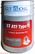 Трансмиссионное масло GT-OIL GT ATF Type II фото 1 Купить Трансмиссионное масло GT-OIL GT ATF Type II  preview 1