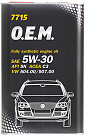 MANNOL 7715 O.E.M. for VW Audi Skoda 5W-30