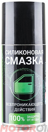 Cиликоновая смазка-спрей для резиновых уплотнителей ВМПАВТО Silicot Spray фото 1 Cиликоновая смазка-спрей для резиновых уплотнителей ВМПАВТО Silicot Spray preview 1
