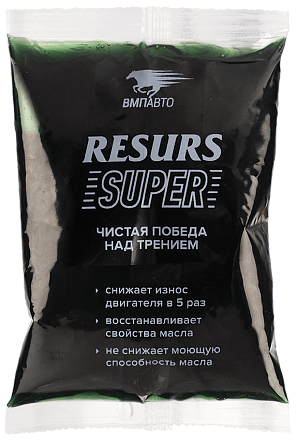 Присадка ВМПАВТО Resurs Super preview 1