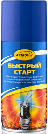 «Быстрый старт» ASTROHIM preview 1
