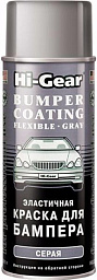 Эластичная краска для бампера HI-GEAR 5738