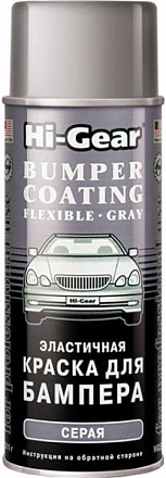 Эластичная краска для бампера HI-GEAR 5738 preview 1