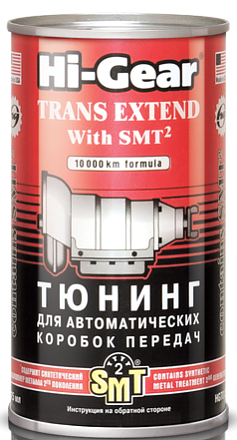 Тюнинг для АКПП с SMT2 HI-GEAR 7012 фото 1 Тюнинг для АКПП с SMT2 HI-GEAR 7012 preview 1