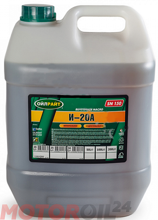 Индустриальное масло OIL RIGHT И-20 А preview 1