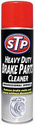 Очиститель тормозных механизмов STP Professional Heavy Duty Brake Parts Cleaner