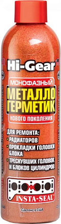 Металлогерметик HI-GEAR 9048 preview 2