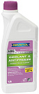 Антифриз готовый лиловый RAVENOL LGC Lobrid Glycerin Coolant Premix -40° C13