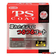 Полироль-покрытие WILLSON PS Coat