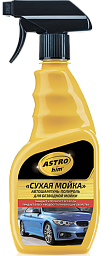 Сухая мойка ASTROHIM