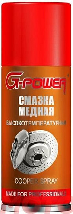 Смазка медная высокотемпературная G-POWER фото 1 Смазка медная высокотемпературная G-POWER preview 1