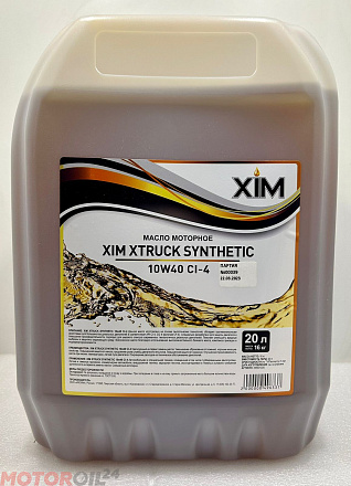 XIM XTRUCK SYNTHETIC 10W-40 CI-4 фото 1 XIM XTRUCK SYNTHETIC 10W-40 CI-4 preview 1