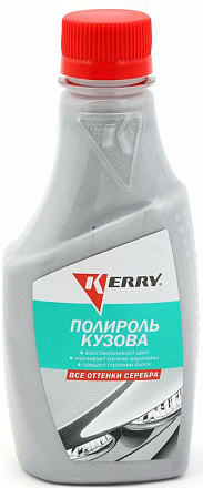 Полироль кузова для всех оттенков серебра KERRY preview 1