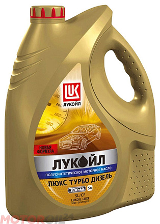 ЛУКОЙЛ Люкс Турбо дизель 10W-40 CF фото 1 ЛУКОЙЛ Люкс Турбо дизель 10W-40 CF preview 1