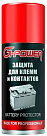 Защита клемм и контактов G-POWER