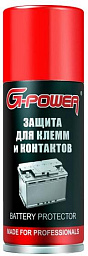 Защита клемм и контактов G-POWER