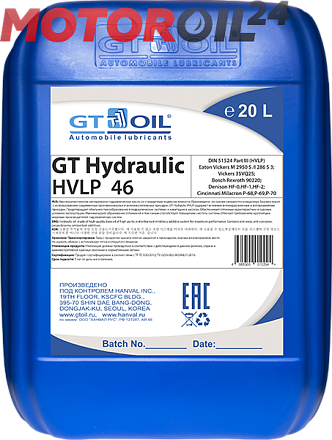 Гидравлическое масло GT-OIL GT Hydraulic HVLP 46 preview 2