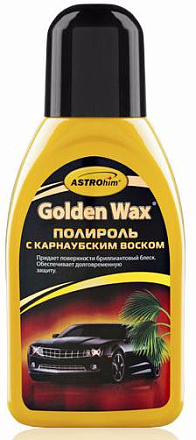 Полироль кузова ASTROHIM "Golden Wax" preview 1