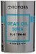 Купить Трансмиссионное масло TOYOTA Gear Oil Super 75W-90 GL-5  preview 1