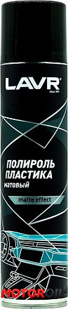 Полироль пластика LAVR матовый preview 1