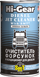 Очиститель форсунок и кондиционер HI-GEAR с SMT2 3409