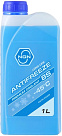 Антифриз готовый синий NGN Antifreeze BS -45 