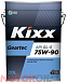 Трансмиссионное масло KIXX Geartec 75W-90 фото 1 Купить Трансмиссионное масло KIXX Geartec 75W-90  preview 1