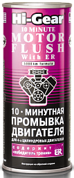 Промывка двигателя HI-GEAR 10-минутная с ER 2214