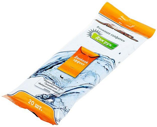 Салфетки влажные AIRLINE для рук (20 шт) preview 1