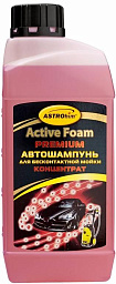 Автошампунь для бесконтактной мойки ASTROHIM Active Foam Premium