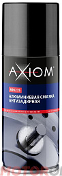Алюминиевая антизадирная смазка AXIOM