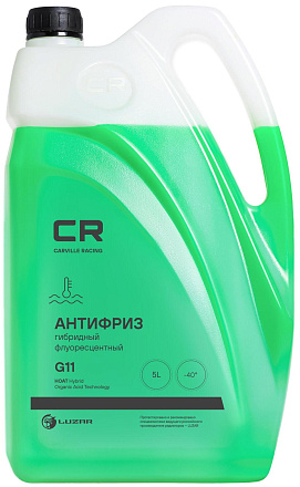Антифриз зеленый готовый CARVILLE RACING G11 -40°С preview 1