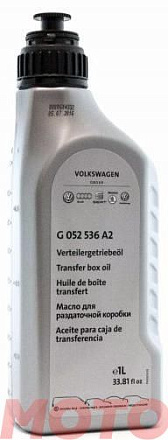 Трансмиссионное масло VW G052 536 фото 1 Трансмиссионное масло VW G052 536 preview 1