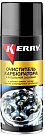 Очиститель карбюратора и воздушной заслонки KERRY