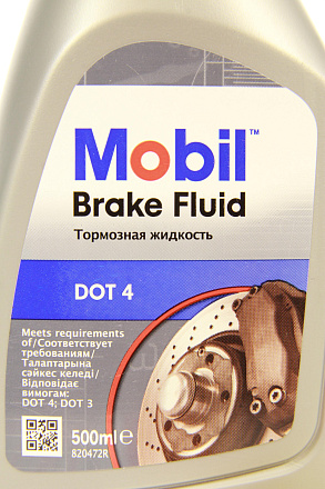 Тормозная жидкость MOBIL Brake Fluid DOT 4 preview 2