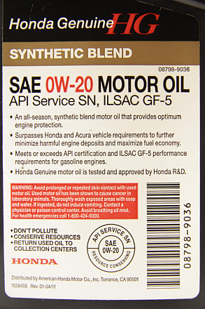 HONDA Synthetic Blend 0W-20 preview 3