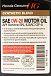 Купить HONDA Synthetic Blend 0W-20  preview 3