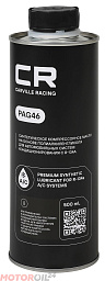Компрессорное масло CARVILLE RACING PAG46