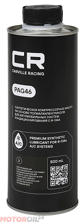 Компрессорное масло CARVILLE RACING PAG46 фото 1 Компрессорное масло CARVILLE RACING PAG46 preview 1