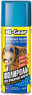 Полироль для пластика HI-GEAR Dashboard Polish HG5617 Свежесть