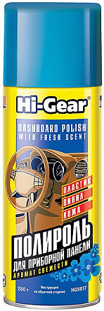 Полироль для пластика HI-GEAR Dashboard Polish HG5617 Свежесть preview 1