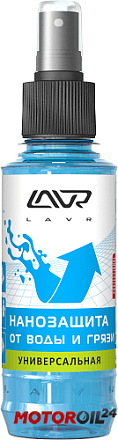 Нанозащита от воды и грязи LAVR preview 2