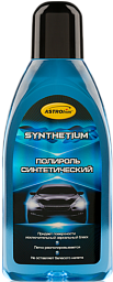 Полироль для кузова ASTROHIM Synthetium