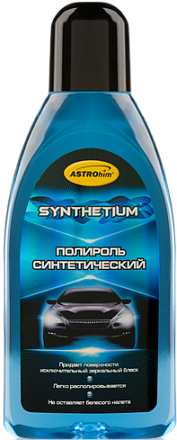Полироль для кузова ASTROHIM Synthetium preview 1